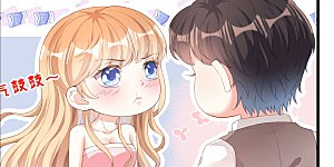 第21话 哄人方法