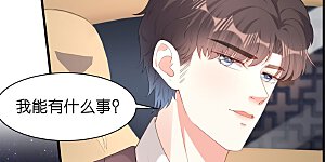 第40话 自私的自白