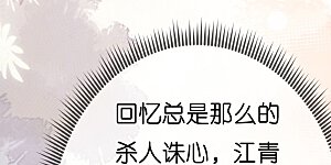 第57话 最后一场