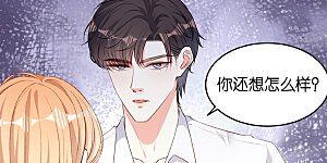 第63话 爱的惩戒