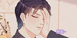 第80话 “慰问”闵轩