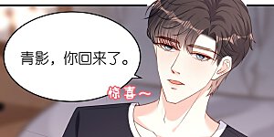 第81话 奸计得逞