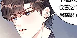 第85话 暴怒的江闵轩