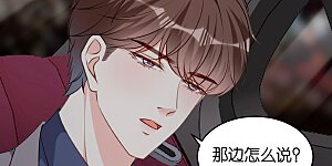 第94话 自做聪明