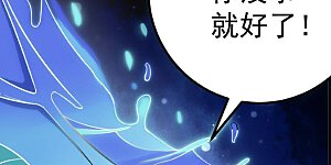 第11话 救人
