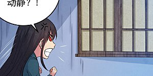 第15话 神法境高手