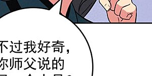 第16话 林家族典