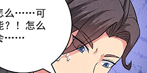 第21话 生死决2