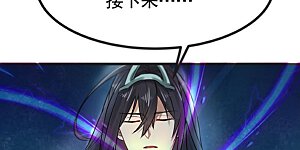 第28话 黄金铜炼体术