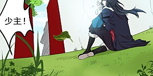 第29话 我选择太清门