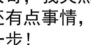 第30话 宁可死，不能跪