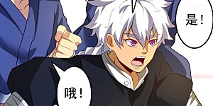 第35话 器物鉴定