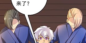 第36话 刻印武技