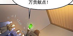 第37话 至尊武技