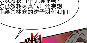 第40话 杀血圆盘