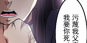 第56话 雷霆之池