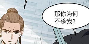 第62话 禁止交易