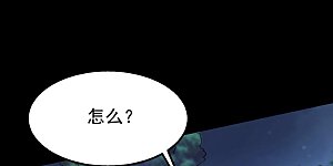 第88话 呵！蝼蚁！