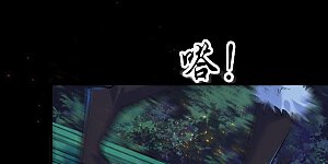 第99话 紫雷之源