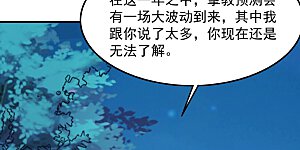 第112话 皇品丹药