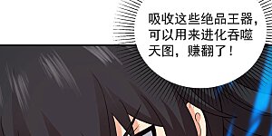 第130话 你们凭什么抓我！