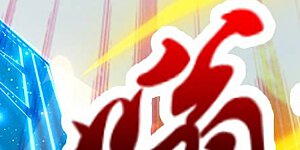 第134话 玄上君王塔