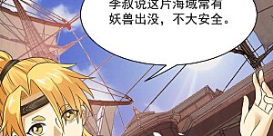 第139话 拍卖会的藏宝图