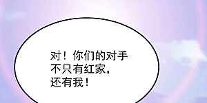 第185话 快！交出我的朋友！