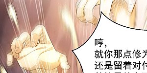 第193话 两兄弟？