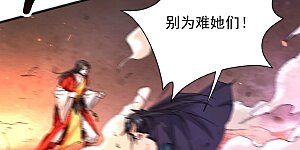 第197话 老夫竟如此抢手