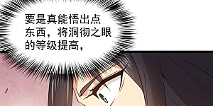 第216话 玲珑仙殿