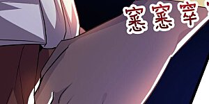 第220话 太清小世界之族人