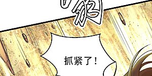 第226话 兽化形态