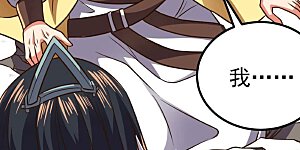 第232话 林辰的父亲