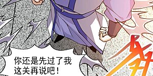 第252话 黑龙天地会