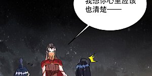 第265话 死亡老祖