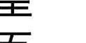 第279话 血色黎明钟