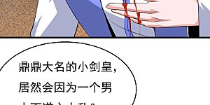 第297话 竟然还活着！