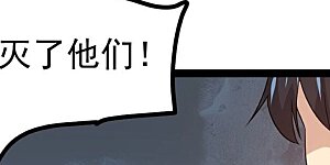 第308话 我欠你的……