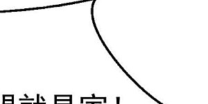 第316话 辰盟危机解除！