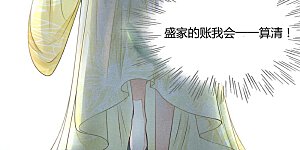 第3话 踏上复仇之路