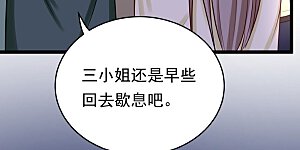 第23话 调虎离山