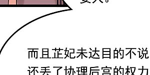 第57话 杀人的好刀