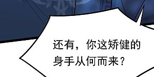 第58话 誉王的怀疑