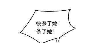 第70话 带挂反杀