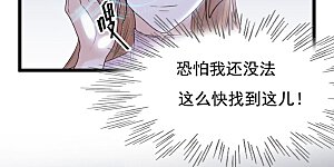 第76话 极致诱惑
