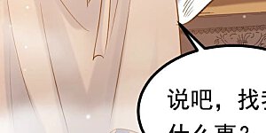 第77话 不解风情