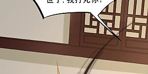 第80话 红衣夫人