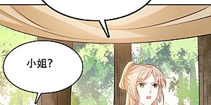 第91话 给太妃下毒