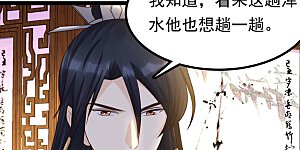 第105话 凡白也救不了